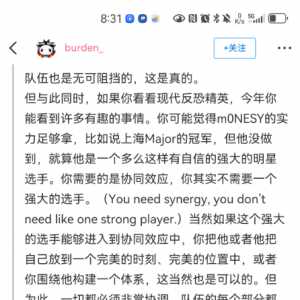 blade是真的觉得navi没有明星选手吗?