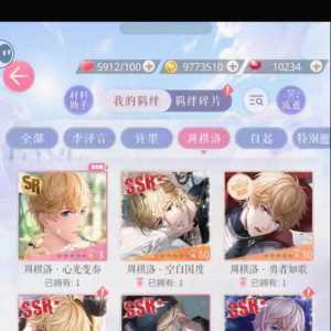 【交流】【记录】『我的大明星会一直闪闪发光。』