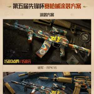 顶流都“闭眼入” 的破军，到底什么来头？