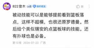 我怀疑策划是真的要看贴吧的。