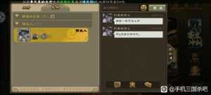 三国杀玩家太有素质哩