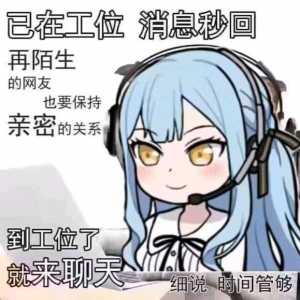 为什么b站好多直播战雷的前面都要加个xx联队