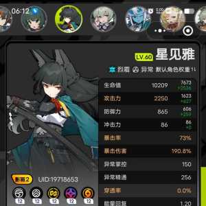 大明星能否拯救双爆小鬼，歌姬必抽？