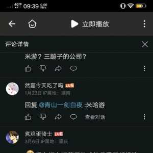 原神真的是太有实力了?