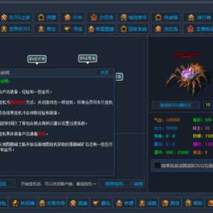 文字放置传奇（摸鱼放置类游戏） 你需要做的就是挂机