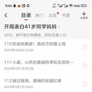 这后宫小说我有5不看。