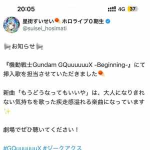 大明星的含金量