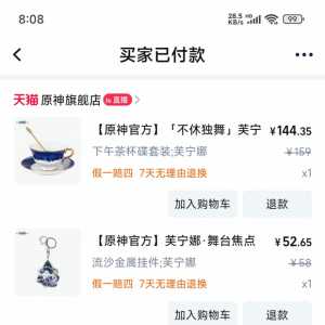 大明星她就得要茶具啊