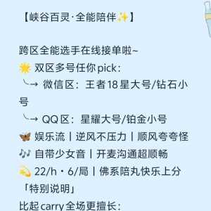 要一起玩游戏吗