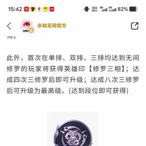 没有游戏比永劫无间更应该凉