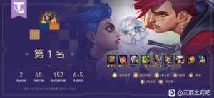 八级两星?，这不纯运气游戏??