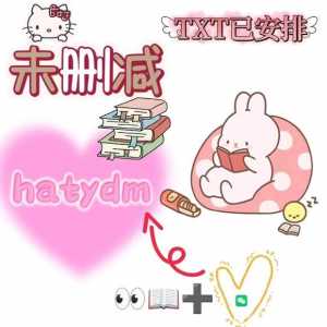 清冷美人的 定制游戏by朱酒 姜莳与 顾宴迟txt全文阅读