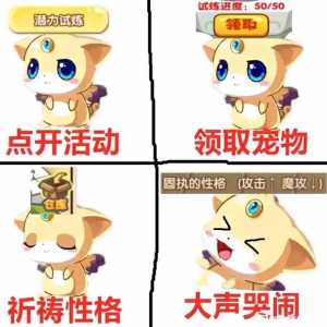 【25-03-23】你游魔力值真的很幽默