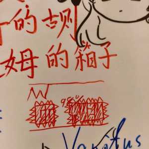 去联动店批判性观赏遇到某四字游戏玩家画的东西