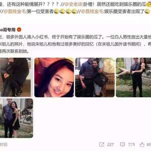 人前是光鲜亮丽的明星