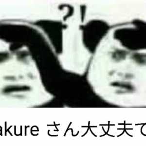 记录下sskr桑对天马司发癫合集