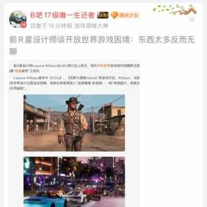 玩了辣么多年游戏，单机电子游戏的定位更像是工业化的手工制品