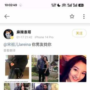 高贵的内娱明星在国外甘愿当巴西牛排-至少做份神户牛肉也没人嫌