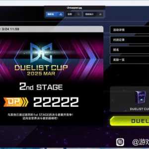 dc杯 我有这么2吗