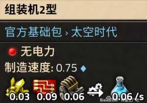 请问这游戏数据以游戏内的画面数据为准, 还是设计网站的数据为准