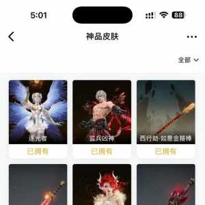 出steam多游戏整合小号 走平台