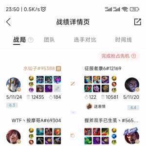 所以这游戏输赢跟什么有关？