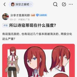 所以等周年庆搜哈诗寇蒂就行了是吗？