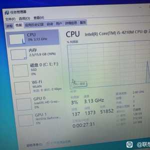 联想y430p游戏怎么优化