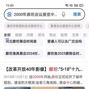 逆袭和逆反心理
