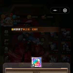 果然降低游戏活跃度，运气就变了