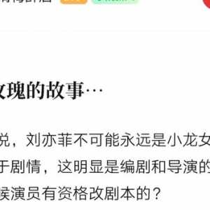 为何某些读者看文娱文时喜欢扯到现实，接受不了女主现实和男人亲吻