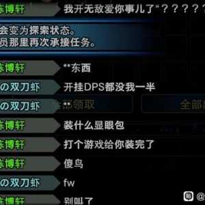 这游戏对老金救援的容忍度有多高
