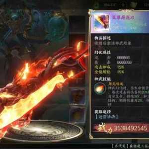 天堂魔狱2025最新福利！无限代金