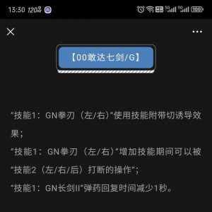 不知发贴吧能不能反馈到游戏，各位吧友来讨论看看。