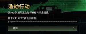 浩劫真给暂封了，无事可做ing