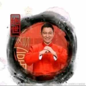 希望那些靠剑三做女明星的人明白，没有剑三你们什么都不是