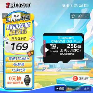 决赛圈：该选哪个 TF 卡装 Win 系统呢？
