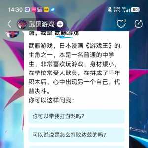 人机AI，啥都让我虫子混蛋背锅啊