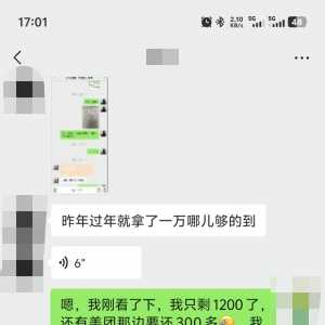 我的人生废了