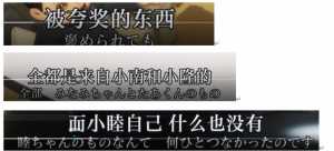 读懂睦真实的内心--别再假站睦一边，做违背睦本人意愿的争吵