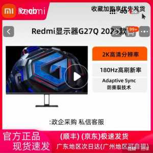 想入一款27寸2k又能打游戏又能设计的显示器 真的好难选啊