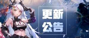 KK对战平台3月26日更新公告