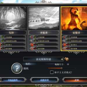 开个帖子边玩边发