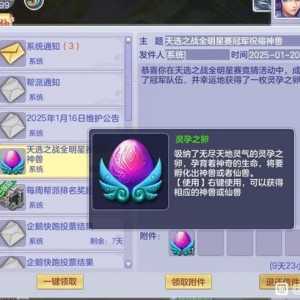 恭喜国色全明星冠军