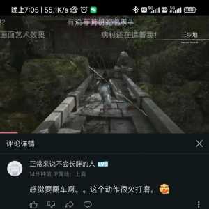 识别到关键词的赛博生命狠狠输出