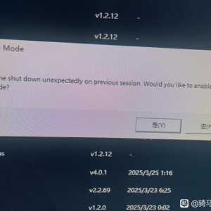 这是游戏崩溃了吗？