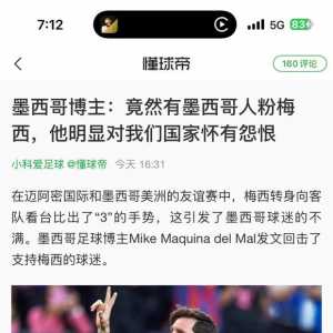 这种人国内也一大群呢。粉明星把国家尊严都不顾了