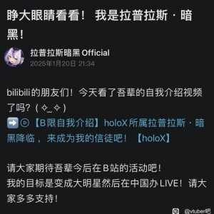 能不要这个假大明星吗
