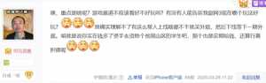 不要对陌生人的钱袋有太多占有欲，对别人的娱乐方式有太多教育欲