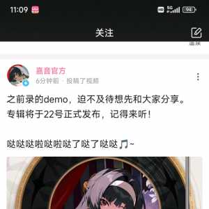 要说给我的感受耀嘉音就是明星版柏妮思